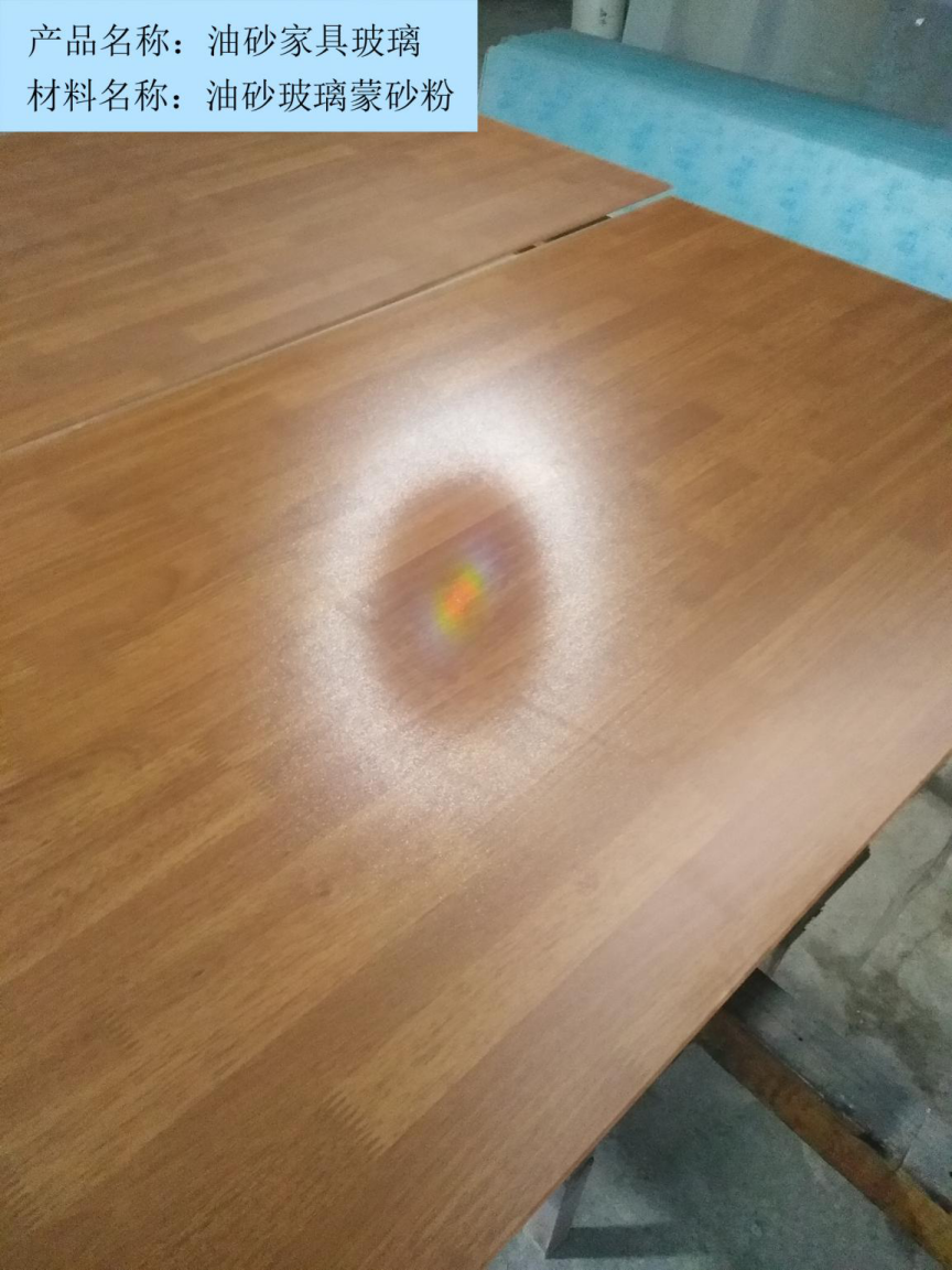 抗划伤油砂火博(中国)